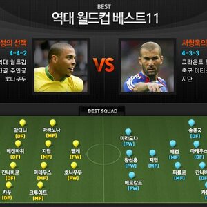 형왂다