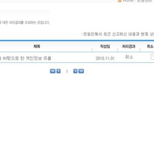후 ㅅㅂ ;;;