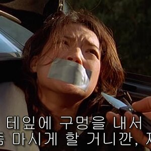 내가 기억하는 영화에 나온 칼은