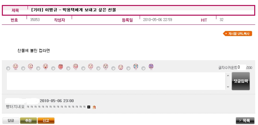 이병규와_박용택에게_주는_선물.jpg