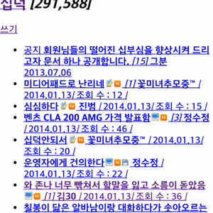 졸라 십덕 리뉴얼한줄..