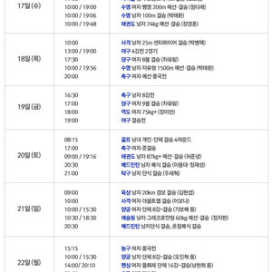 탁본좌께서 입장하고 계십니다. 전원 차렷!