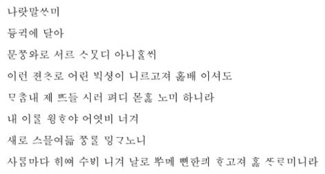 외쿸말인득.jpg