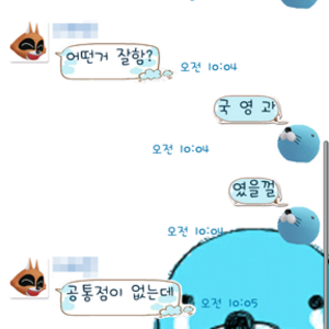 아무나 보세요