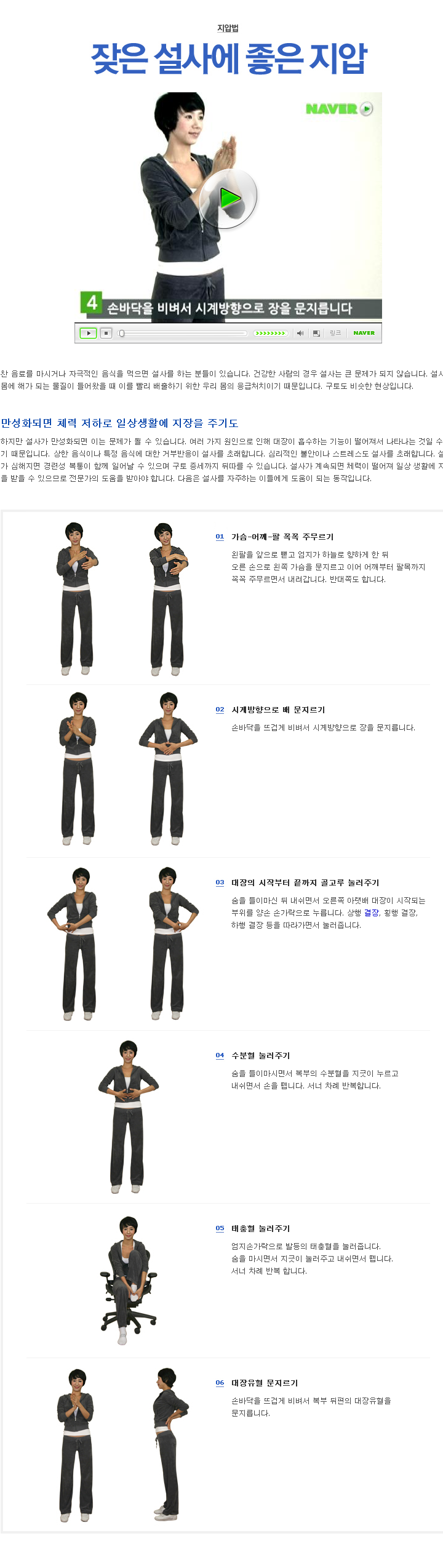 naver_com_20101228_171715.png