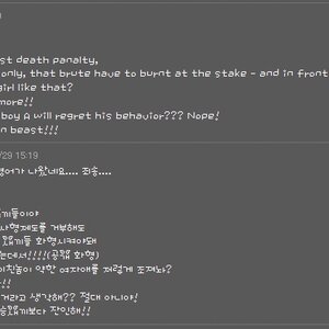 우왕~ 문자와땅