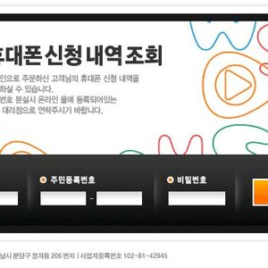 홀홀님