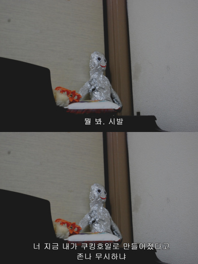 무시하지마.JPG