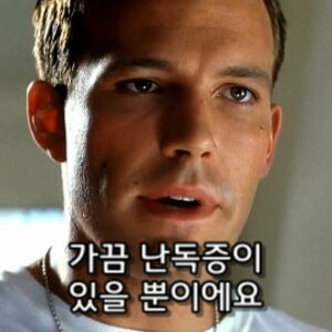 롤리고 나발이고 치우고 이거나 지를까