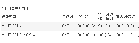 K-20101018-235557-5.png