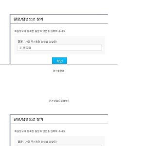 뭐좀 재미난거 없냐 ㅇㅇ.