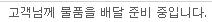 퀼트 택배.JPG