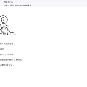 문제의 동영상을 막 접했다.