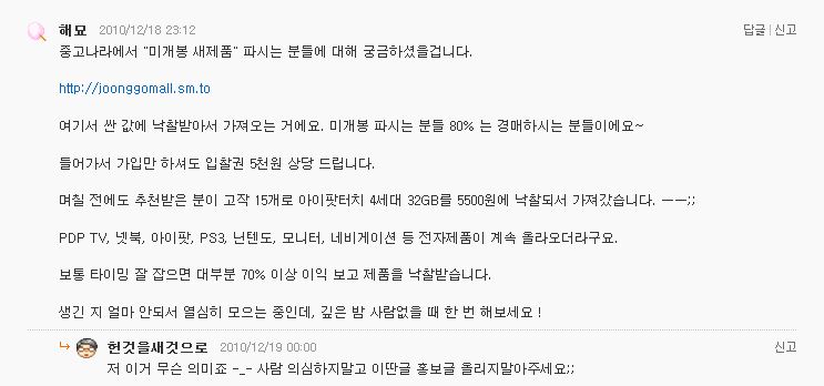 ㅋㅋㅋㅋ.JPG