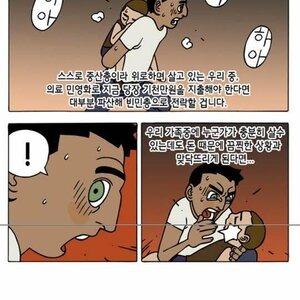 에잉... 올해도 꼭 투표해야지