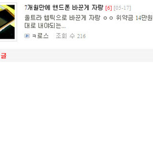 야이새기들아 작작 좀 해라