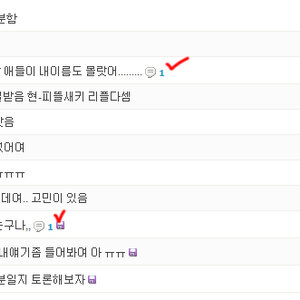 아.. 씨발 2년새 존나 듣보잡취급 당하네 ㅡㅡ