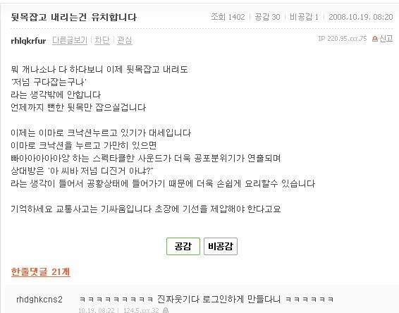교통사고.jpg