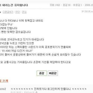 교통사고