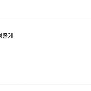 복습하는데.. 헐 이거 뭐임