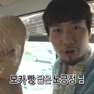 무도 괜찮네