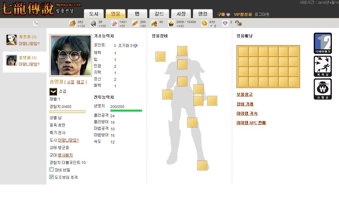흥했다.JPG