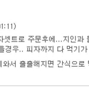 이여자 뭐냐