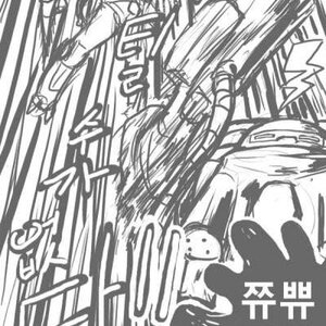 늬들 불곰은 어떻게 우는지 앎?