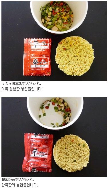 싄라면.JPG