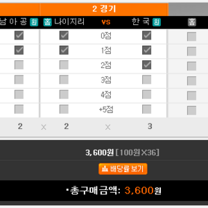 아 시뱅 남아공!!
