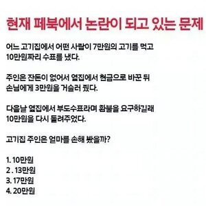 자 이 문제 맞춰봐라