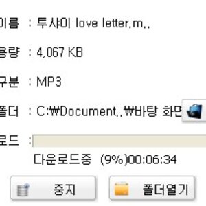 달구 있냥