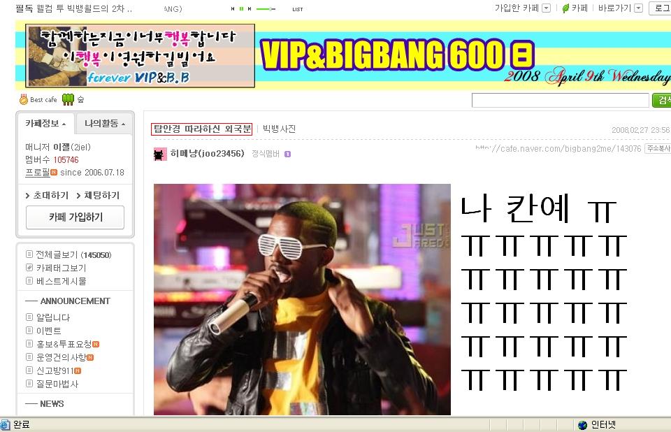 칸옠ㅋㅋ.jpg