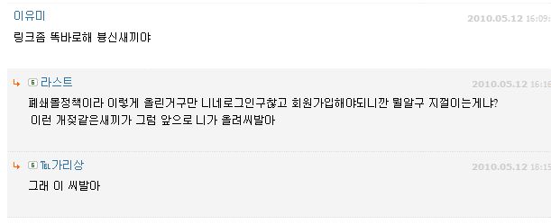 민간인_다굴치는_폰팔이들.jpg