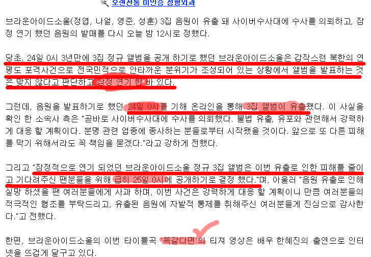 25일00시!!.jpg