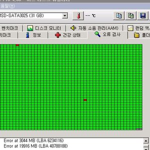 서버 복구 완료