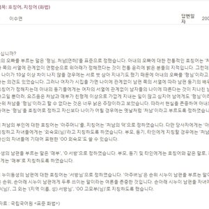 짐승 봐라