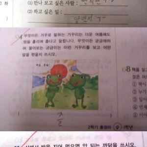 후 30초 고전이나 보면서 쉬자