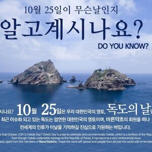 니들 오늘이 무슨 날인줄 아냐?