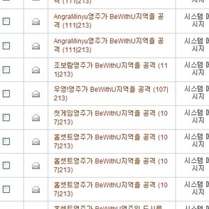 오늘 분돌하구 야걸하구 타이탄 보러가기로했었는데