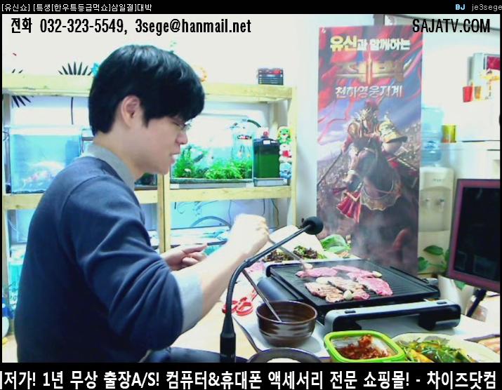 신종거지3.jpg