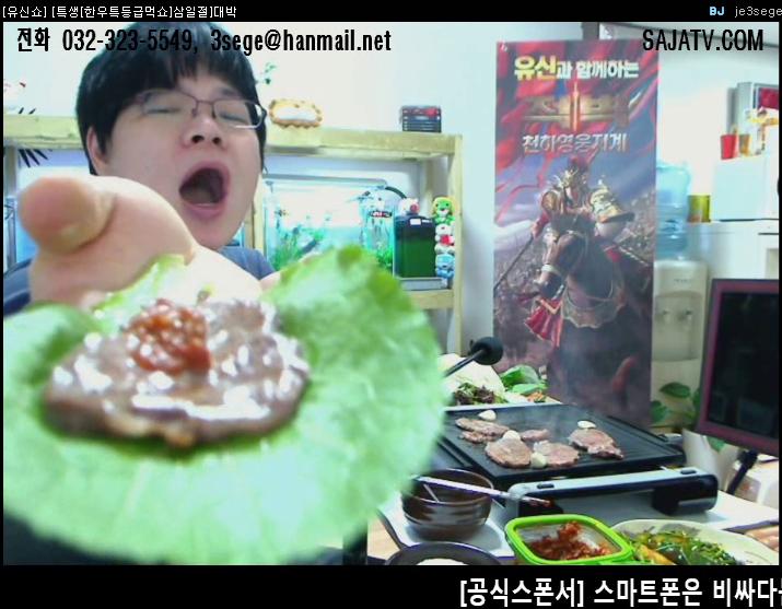 신종거지4.jpg