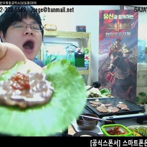 신종 거지.jpg