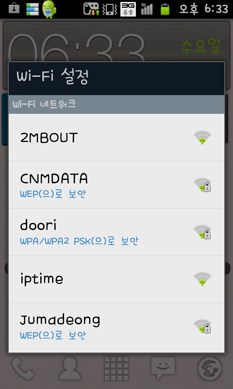 SC20111026-183321.jpeg