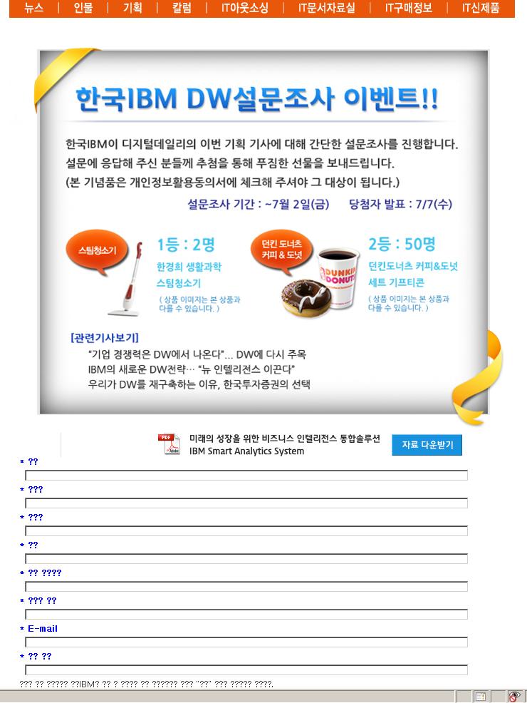 어쩔2.JPG