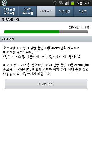 SC20111205-001141.png