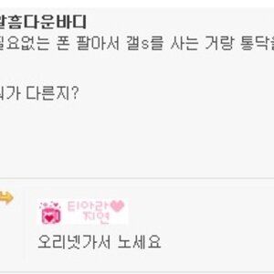 ㅋ330은 진짜.