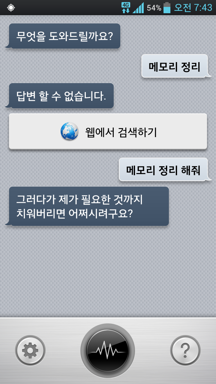 Screenshot_2012-09-19-07-43-03.png