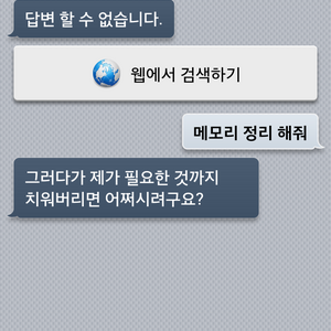 이새끼가 더 나쁜새끼아니냐?