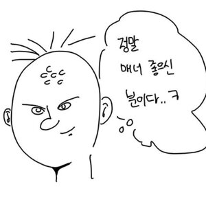 십덕넷 사람들은